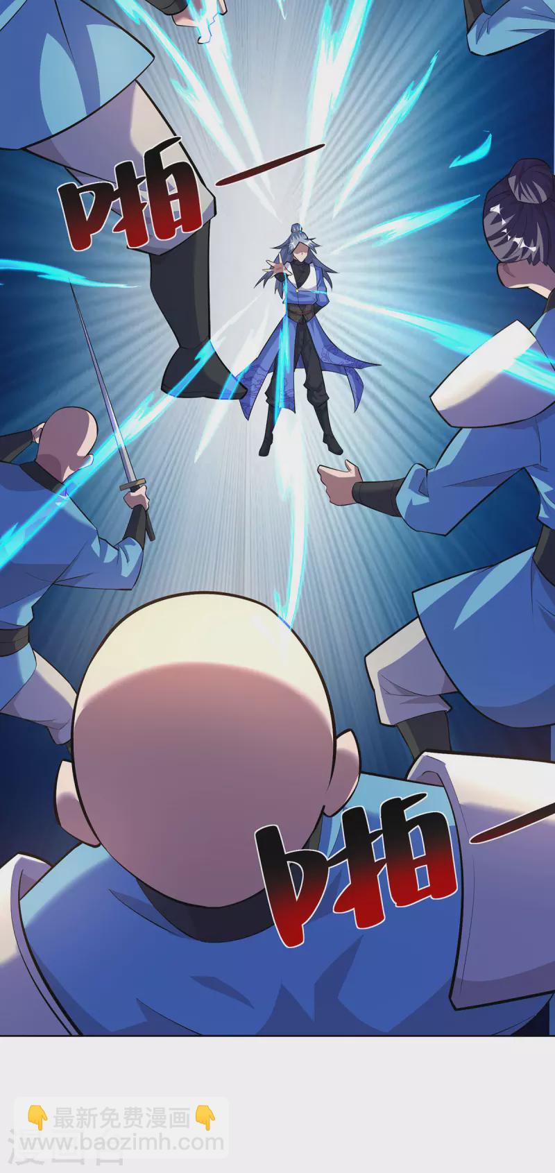 第294话 英雄救美3
