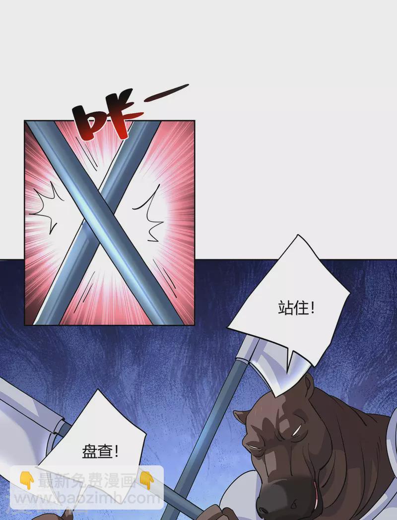 第295话 他必须死在冀州26