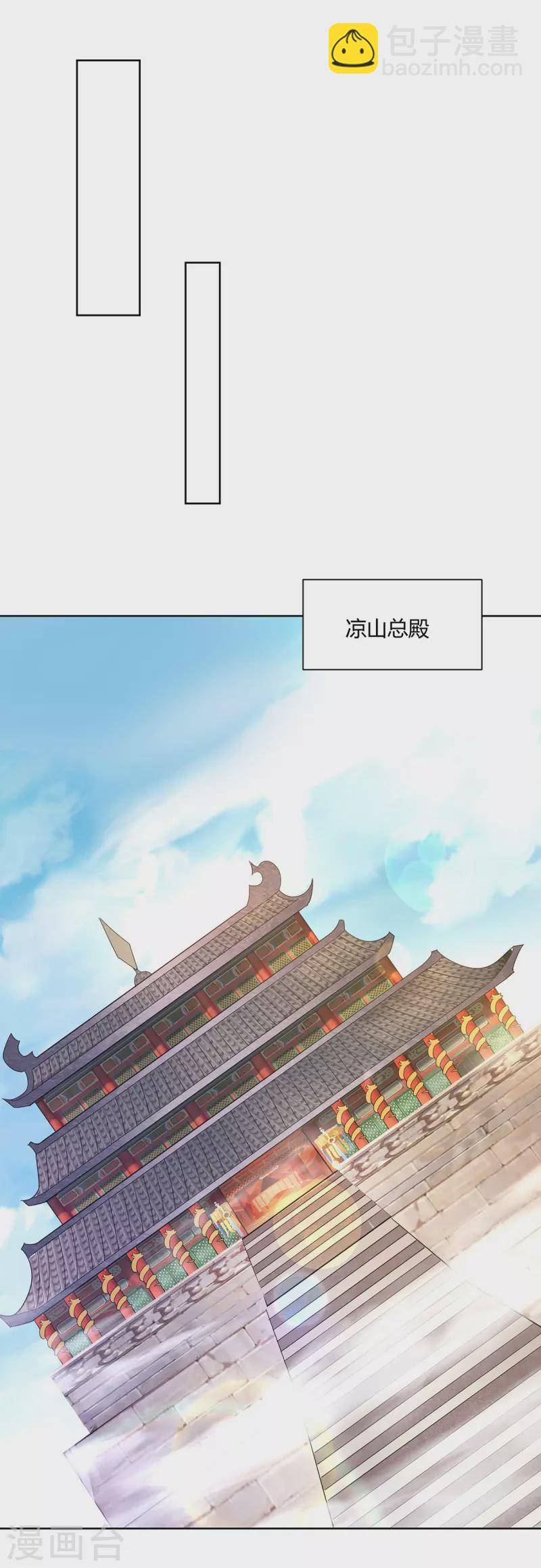 第295话 他必须死在冀州5