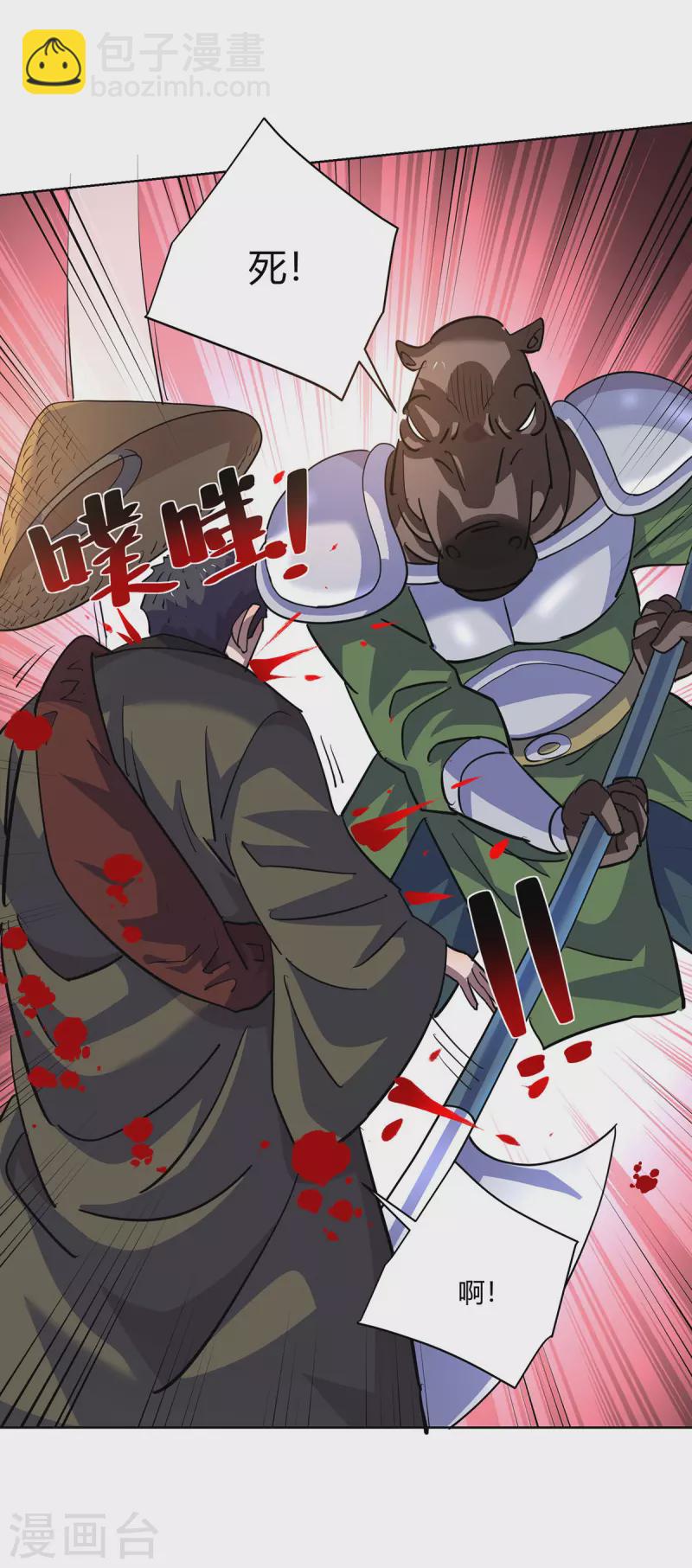 第296话 无尽岛屿的规矩11