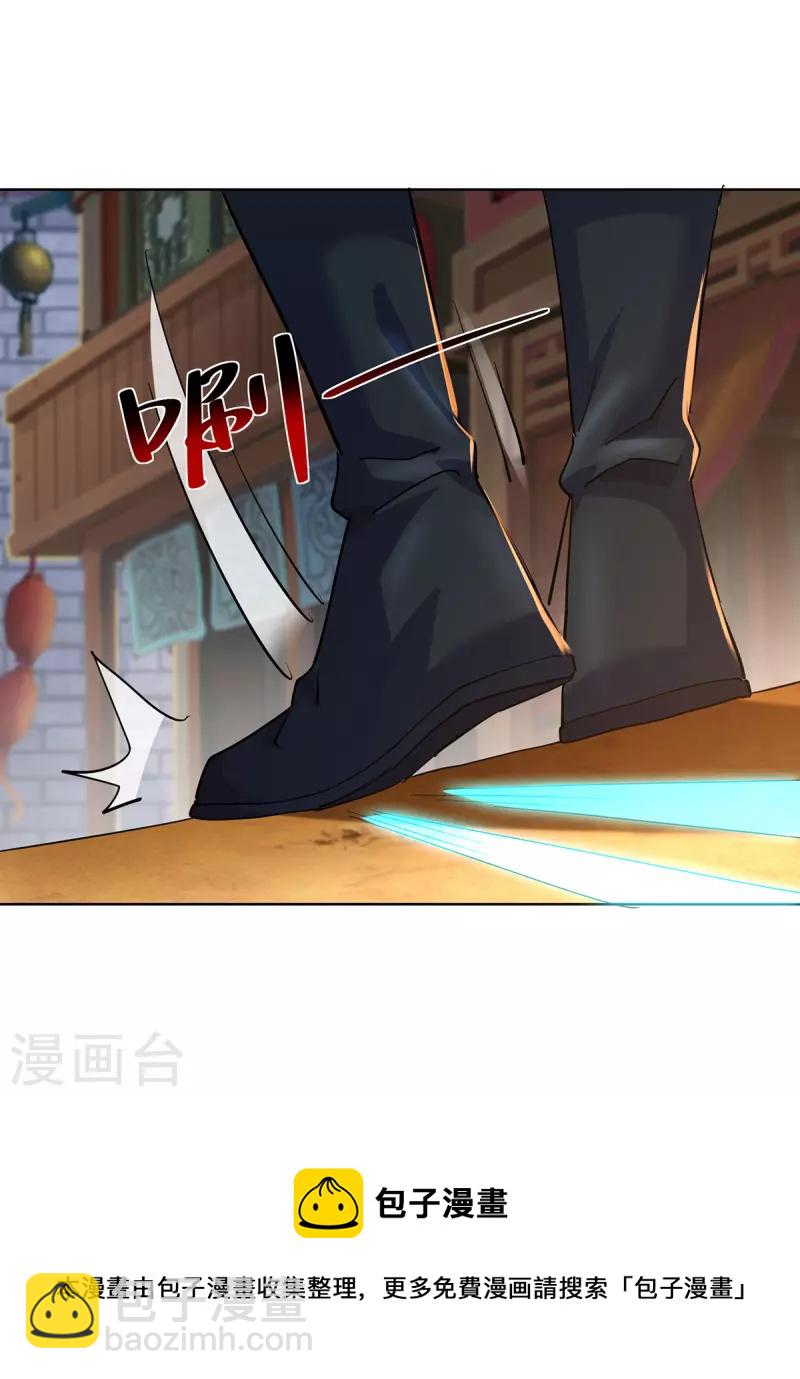 第296话 无尽岛屿的规矩20