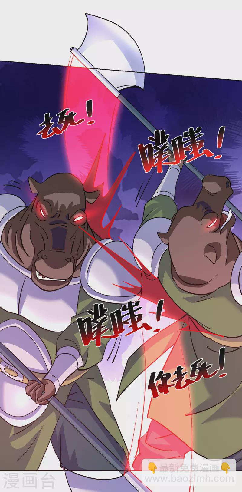 第296话 无尽岛屿的规矩24