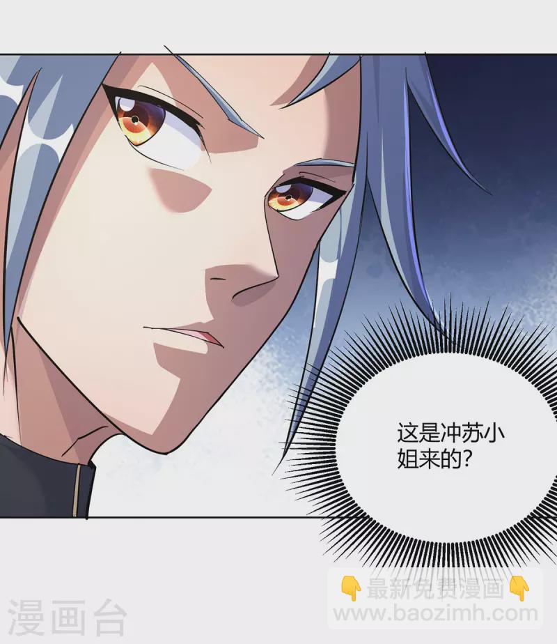 第297话 大一辈儿就不方便了19