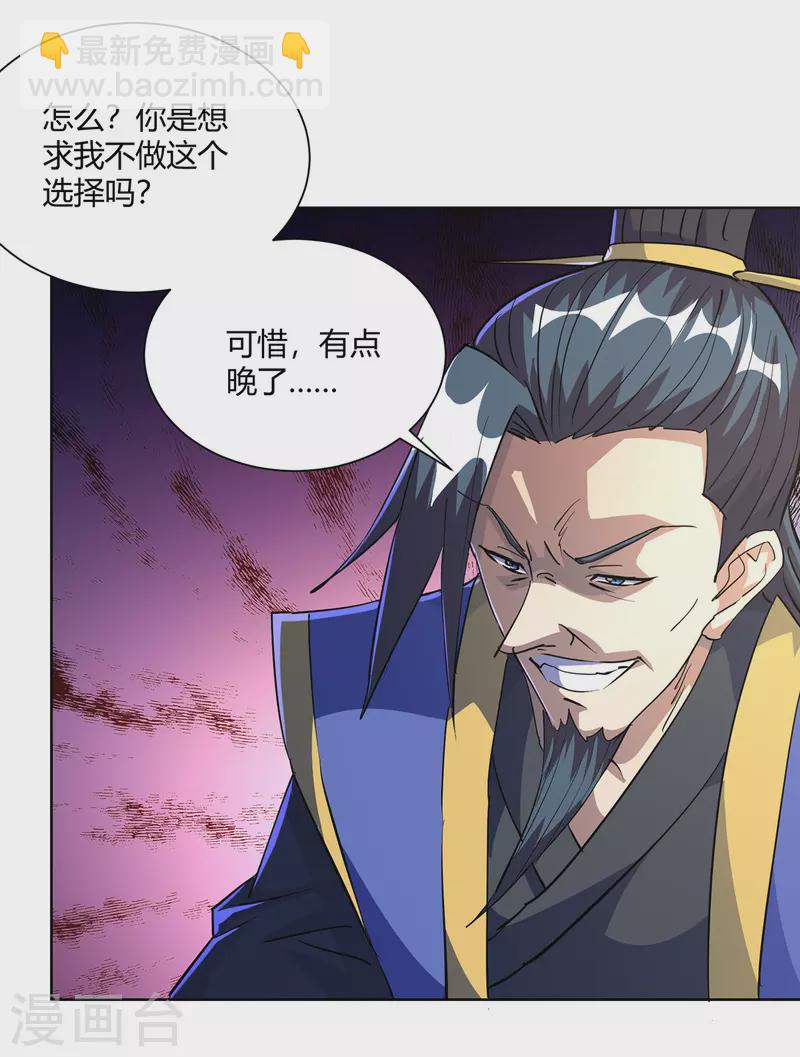 第298话 我是她叔29