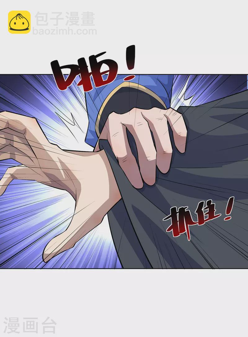 第298话 我是她叔7