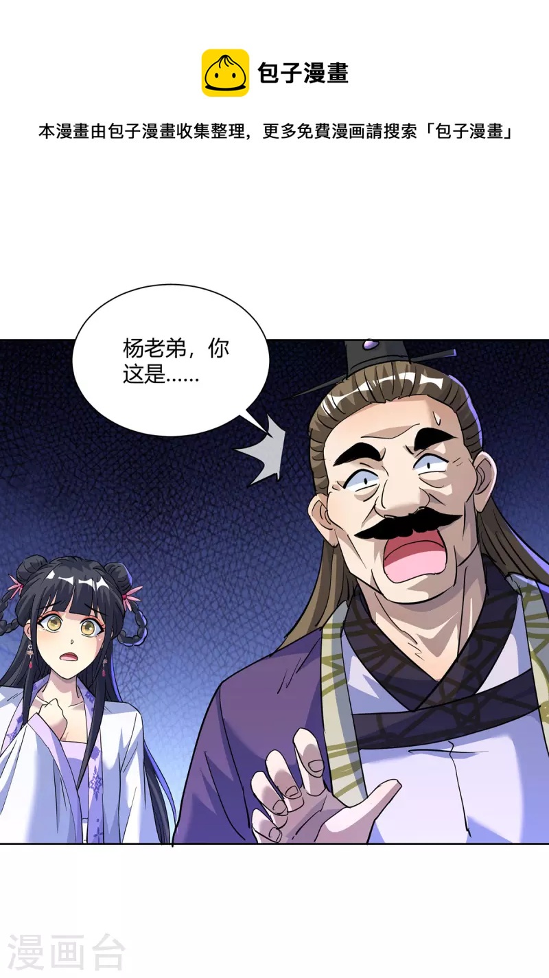 第299话 负责到底0