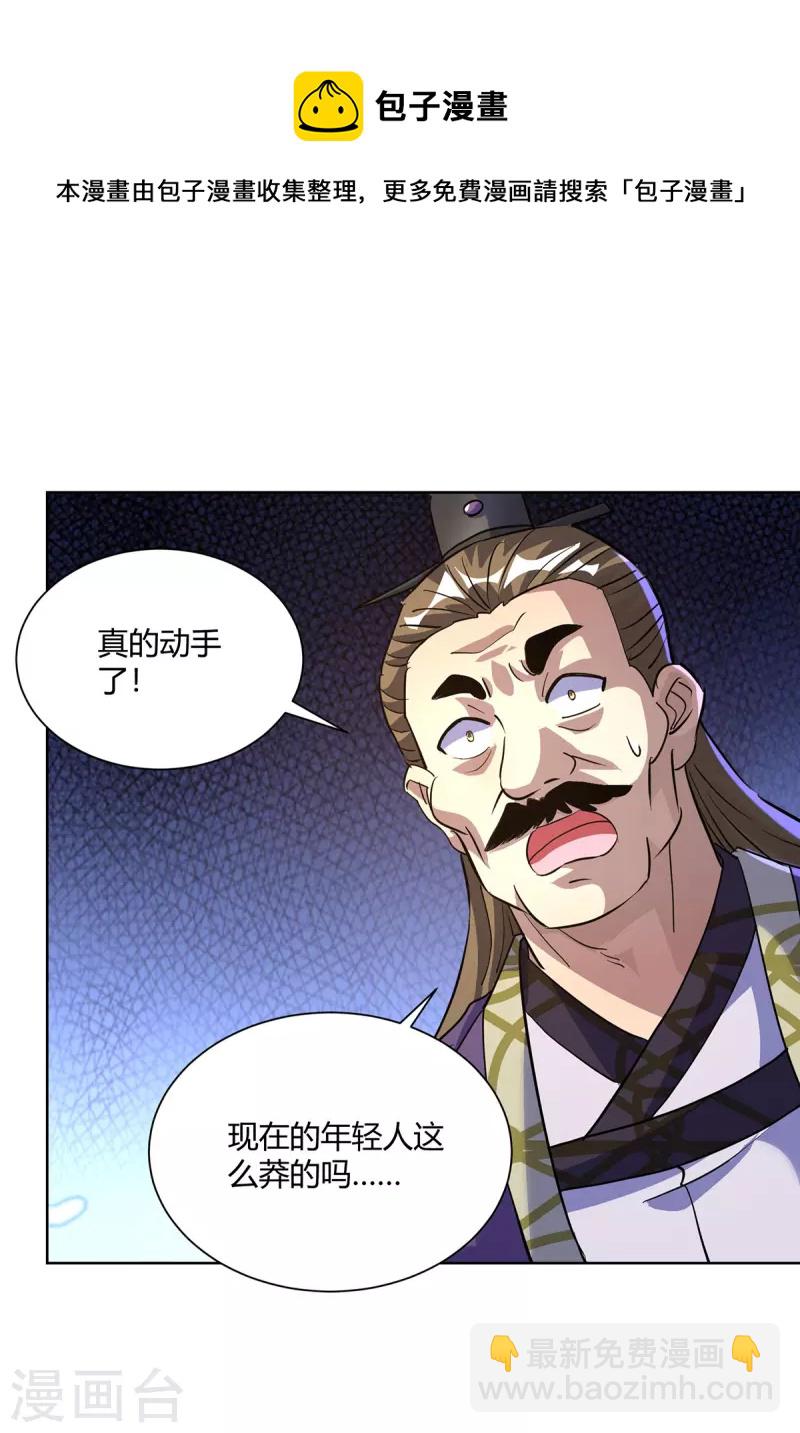 第299话 负责到底10