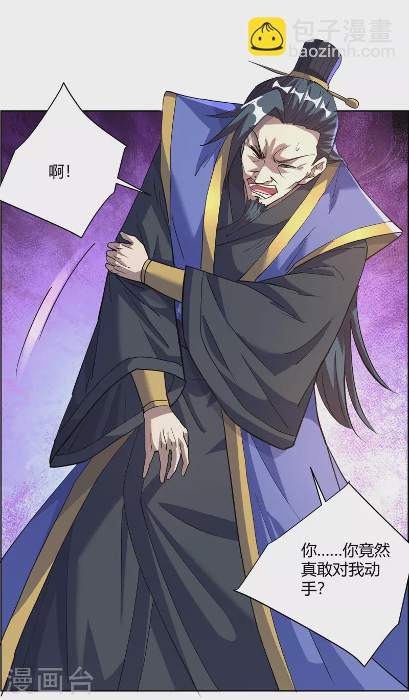 第299话 负责到底12