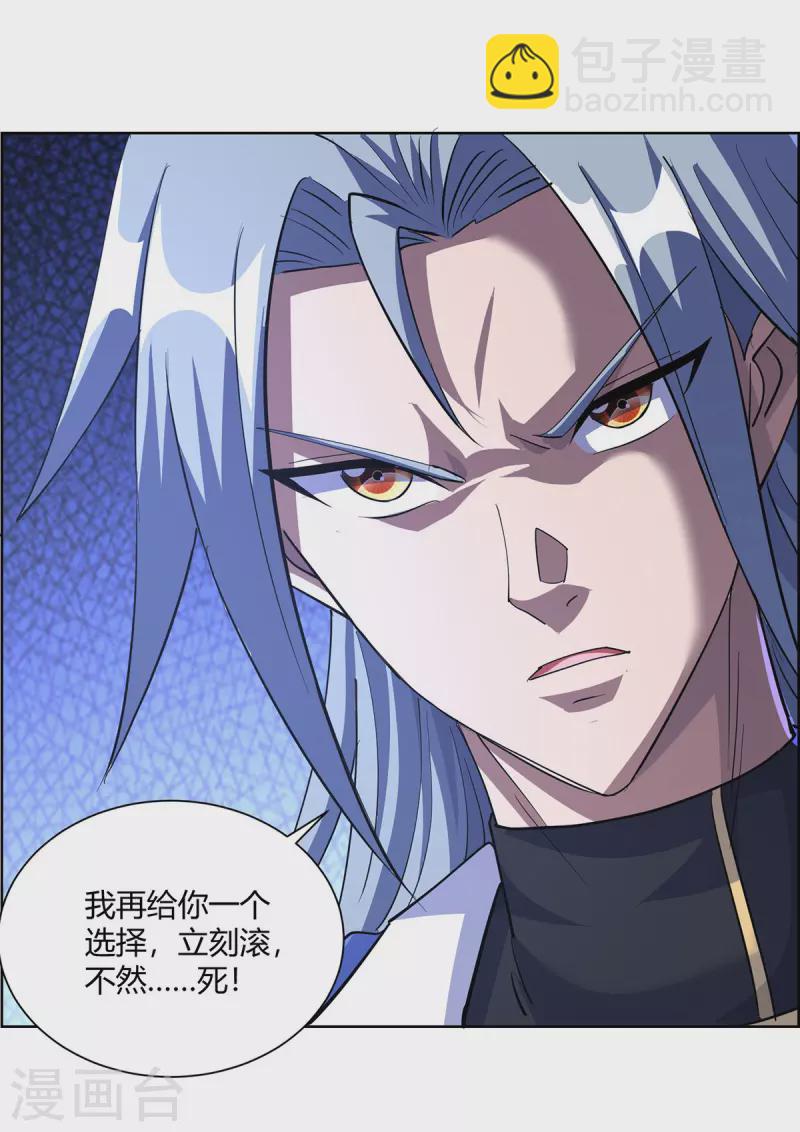 第299话 负责到底14