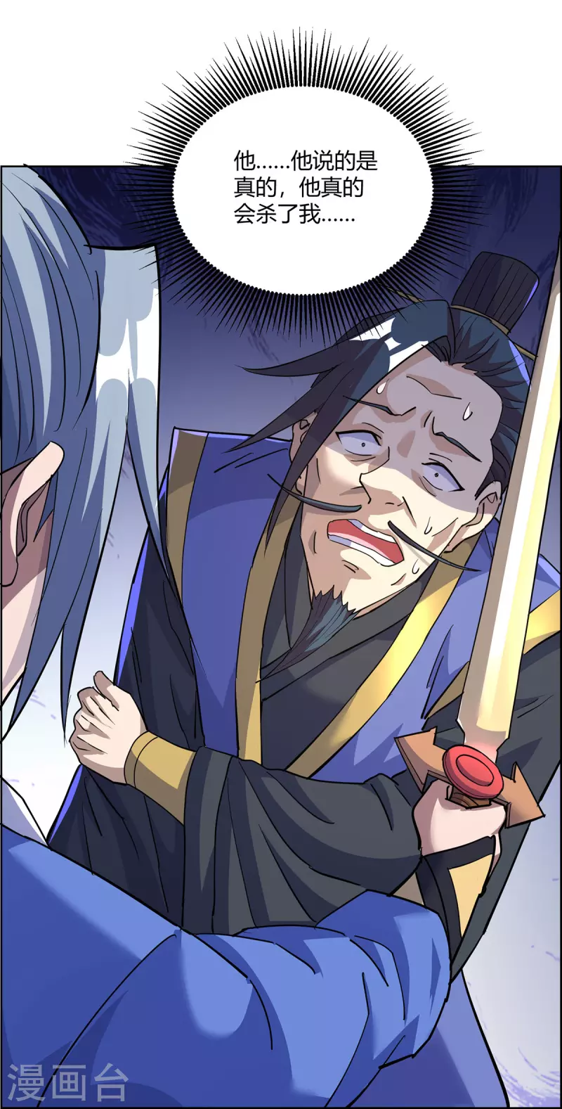 第299话 负责到底15