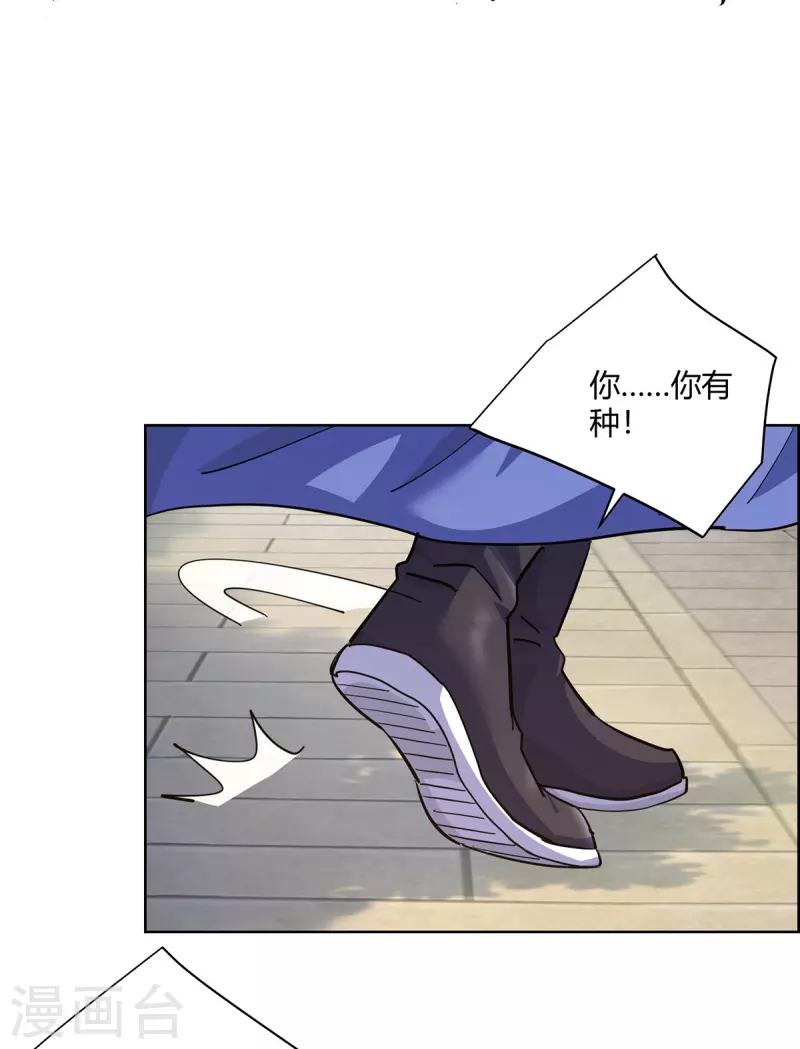 第299话 负责到底16