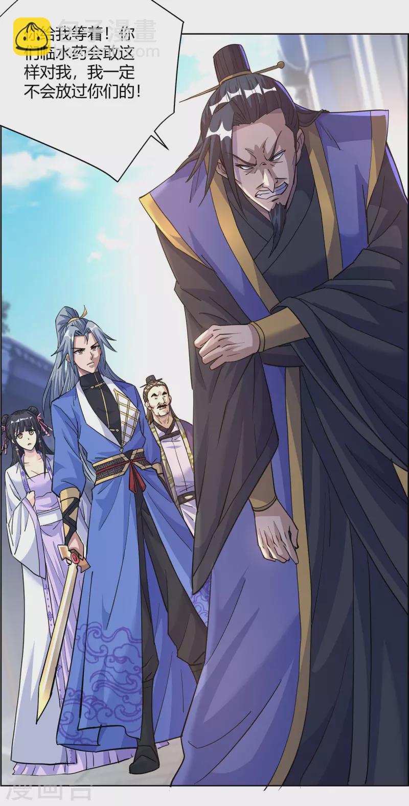第299话 负责到底17
