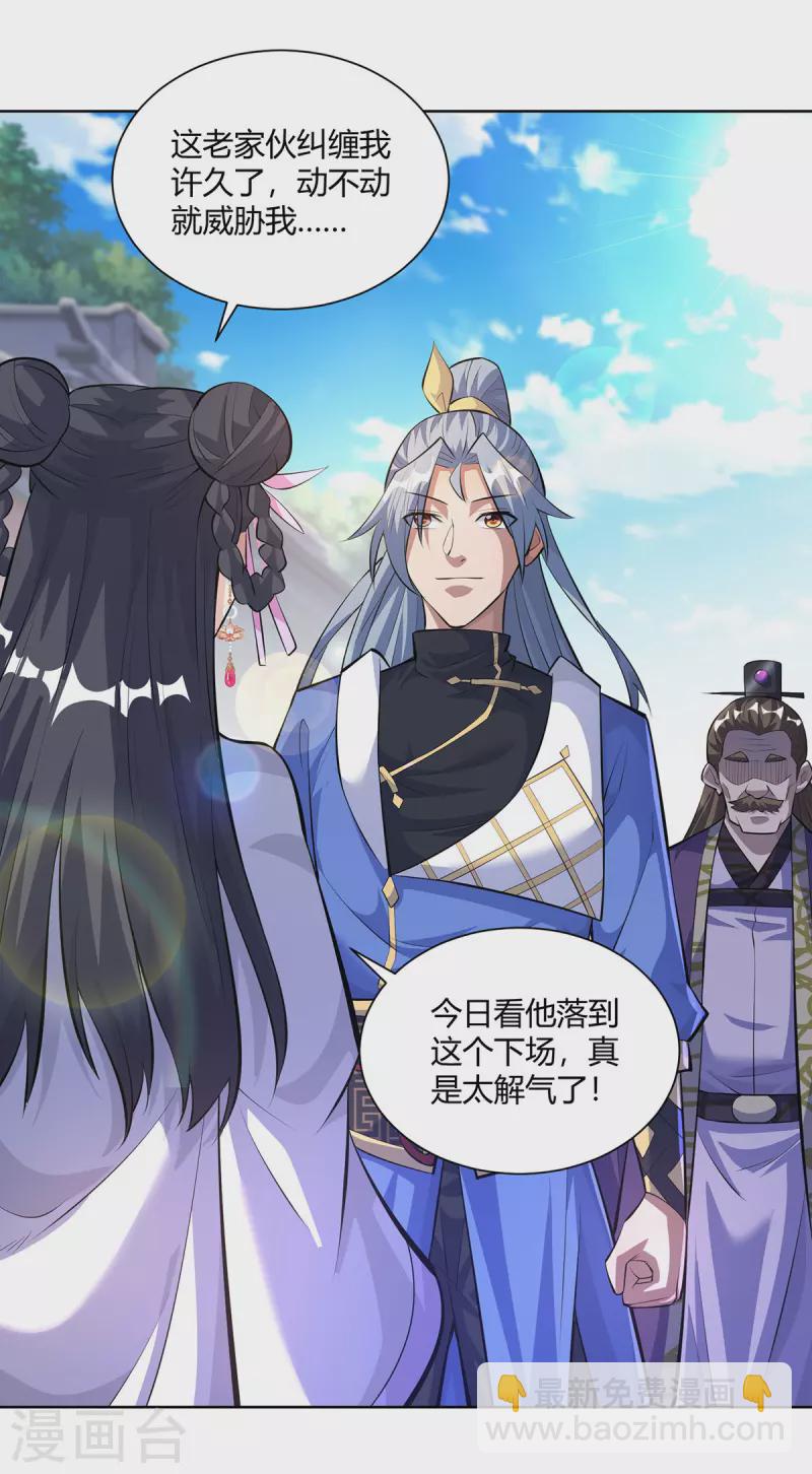 第299话 负责到底19