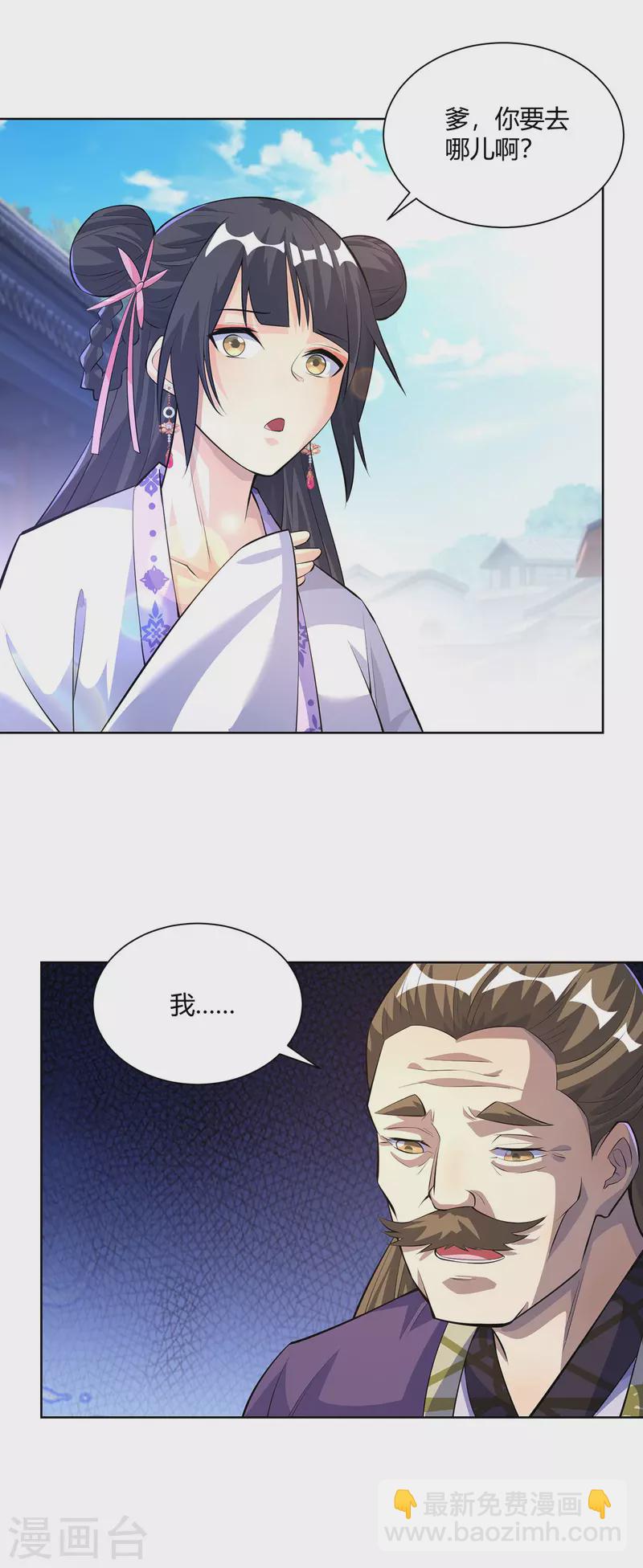 第299话 负责到底22