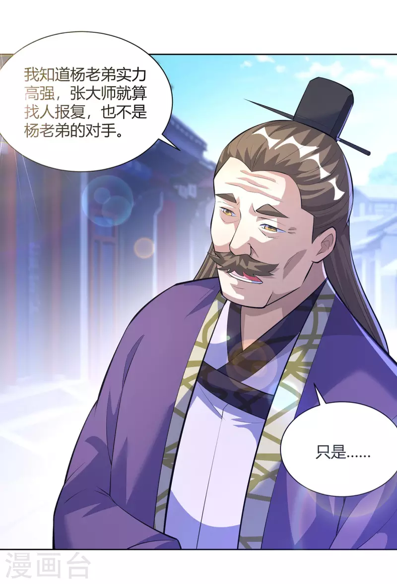 第299话 负责到底24