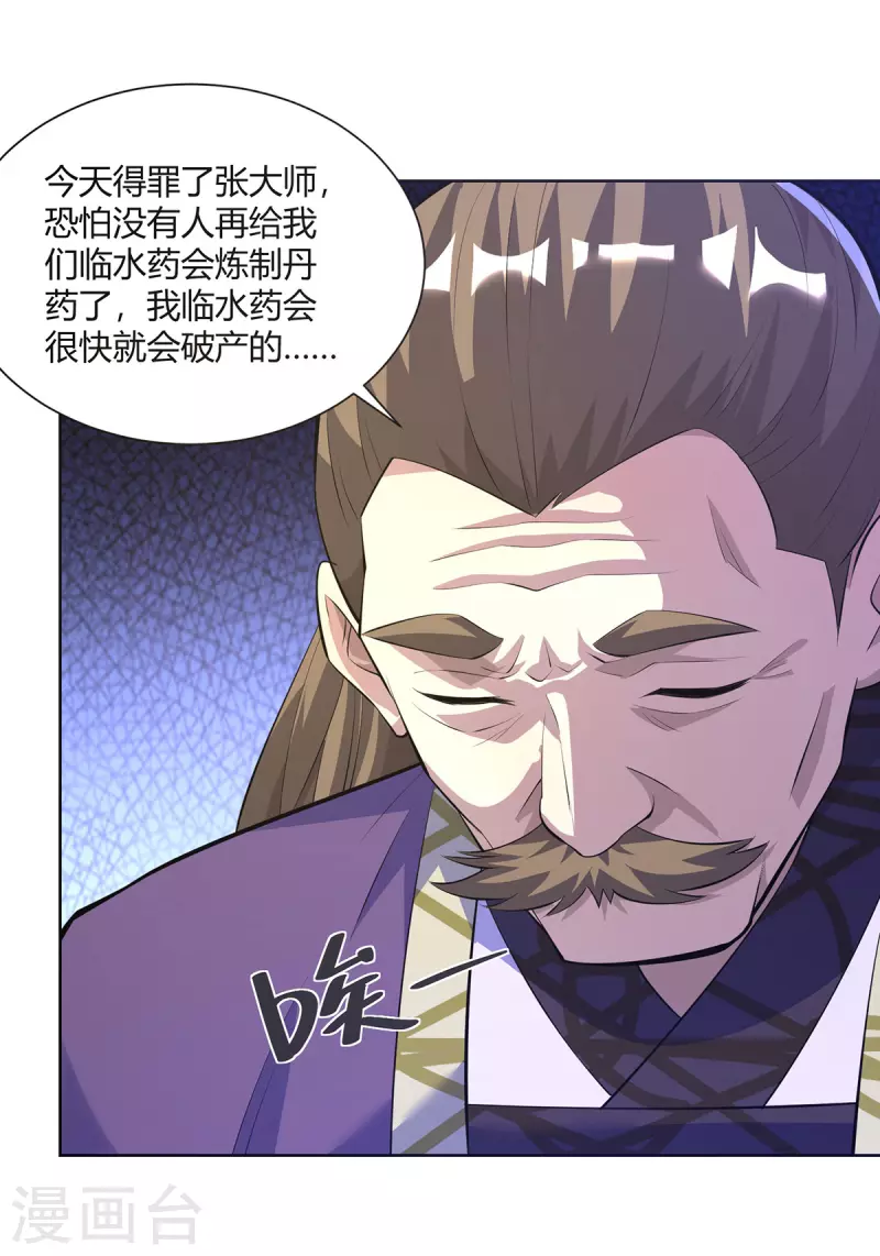 第299话 负责到底25