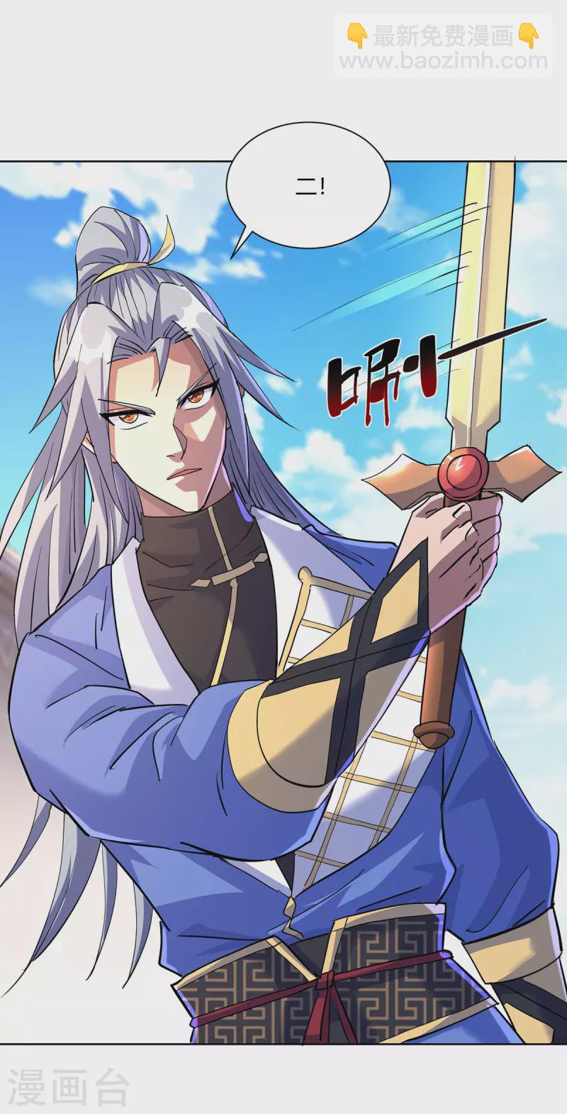 第299话 负责到底4