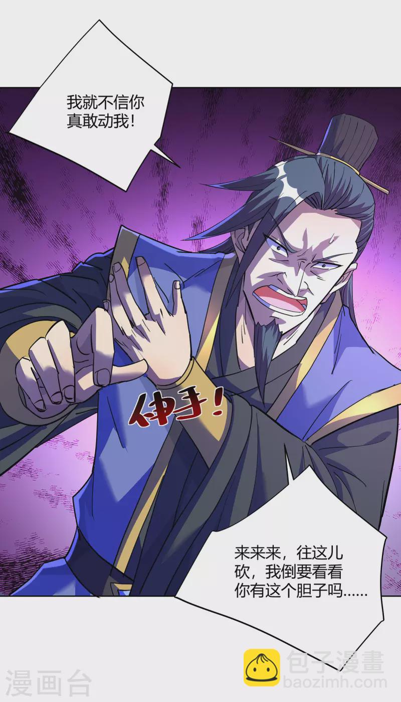 第299话 负责到底5