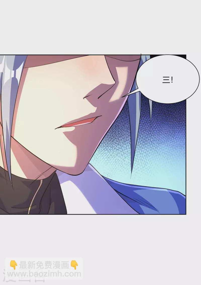 第299话 负责到底6
