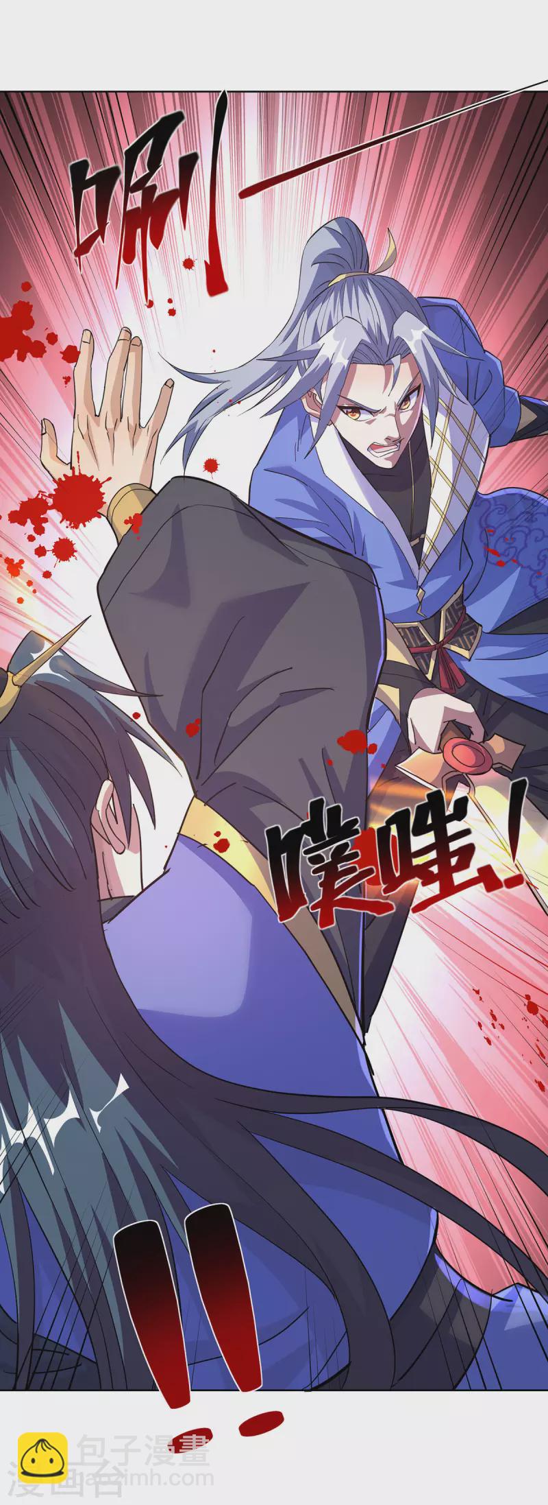 第299话 负责到底7