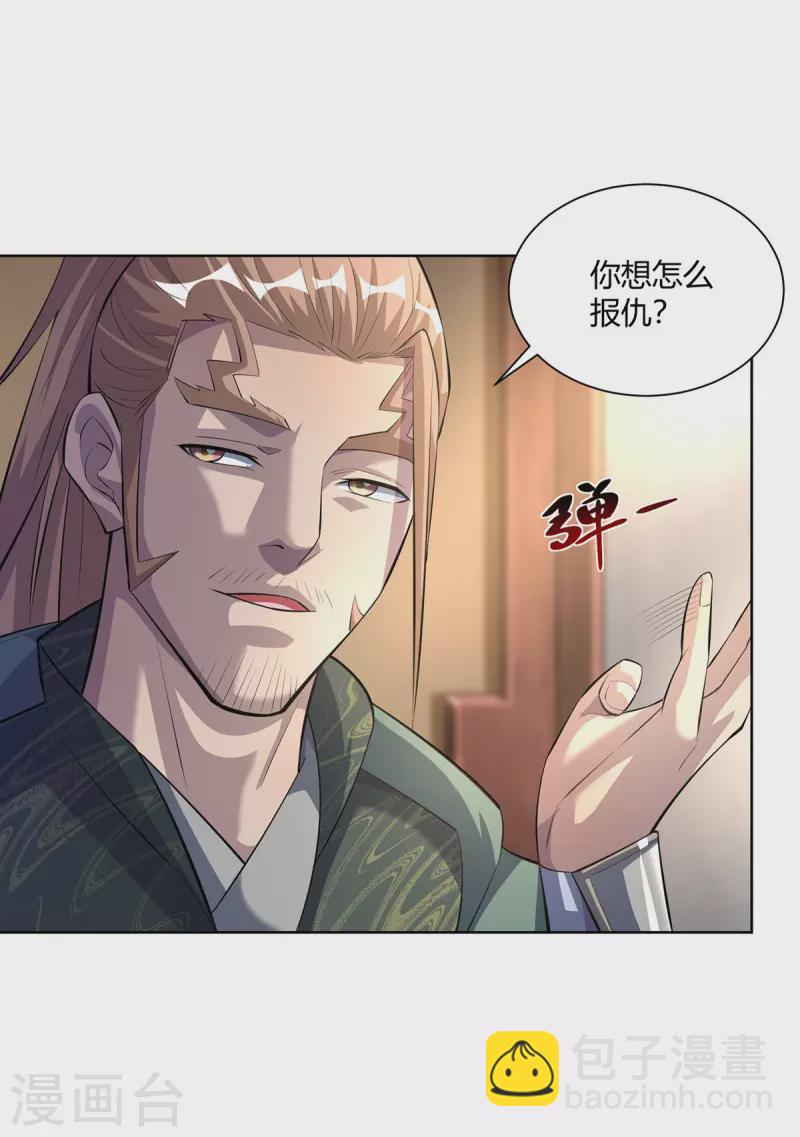 第300话 小人报仇，从早到晚11
