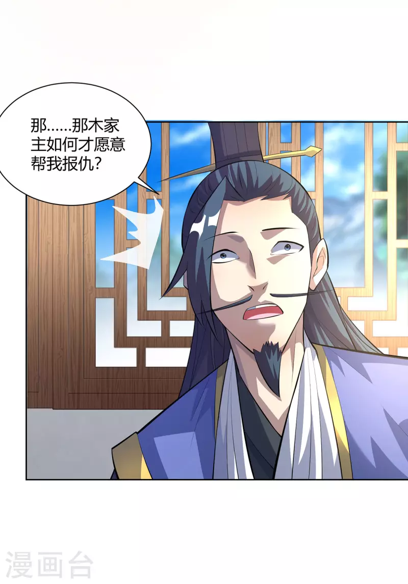 第300话 小人报仇，从早到晚16