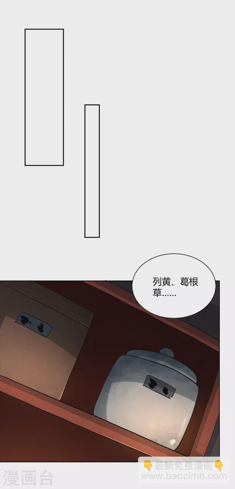 第300话 小人报仇，从早到晚24