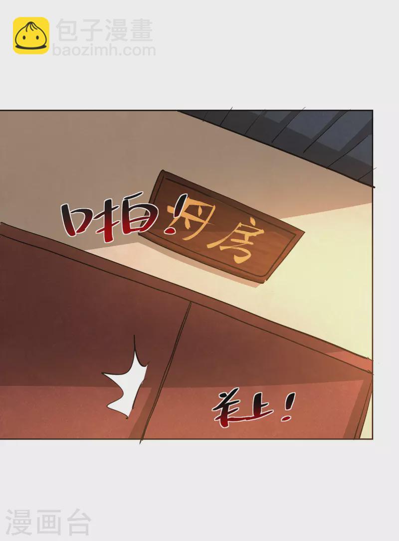 第300话 小人报仇，从早到晚28
