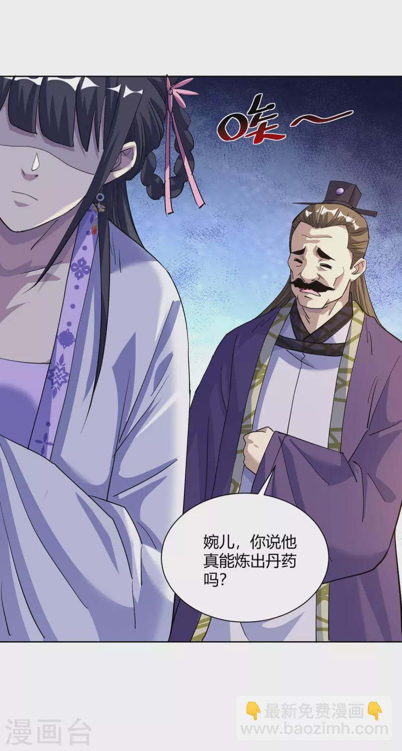 第300话 小人报仇，从早到晚29