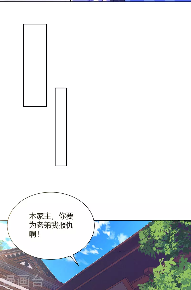第300话 小人报仇，从早到晚4