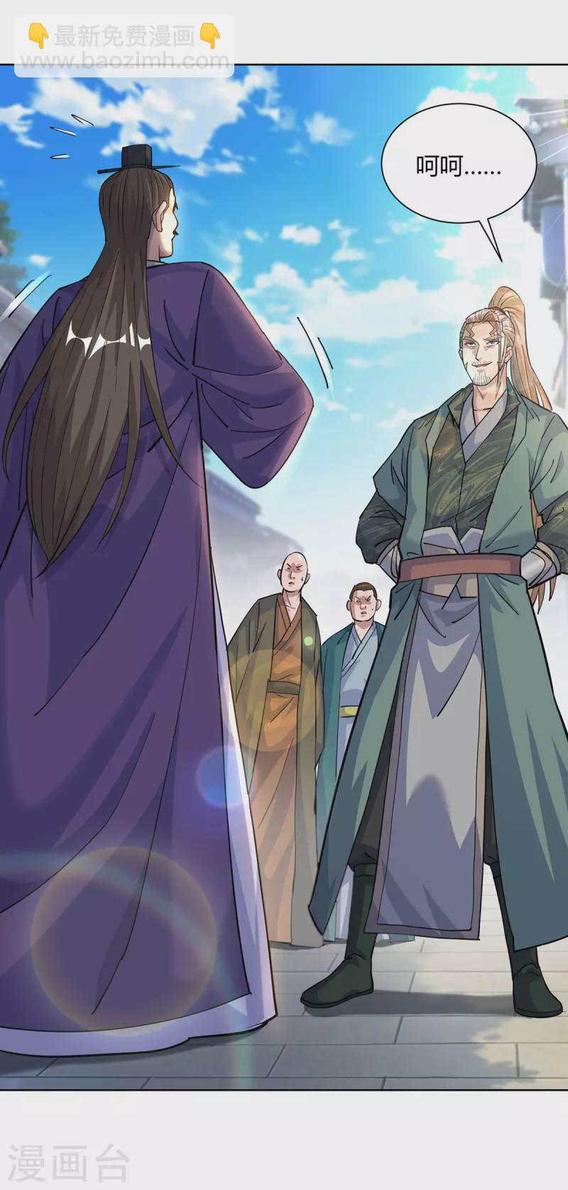 第301话 来者不善1