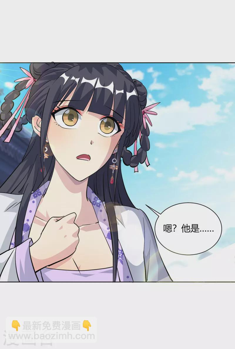 第301话 来者不善26