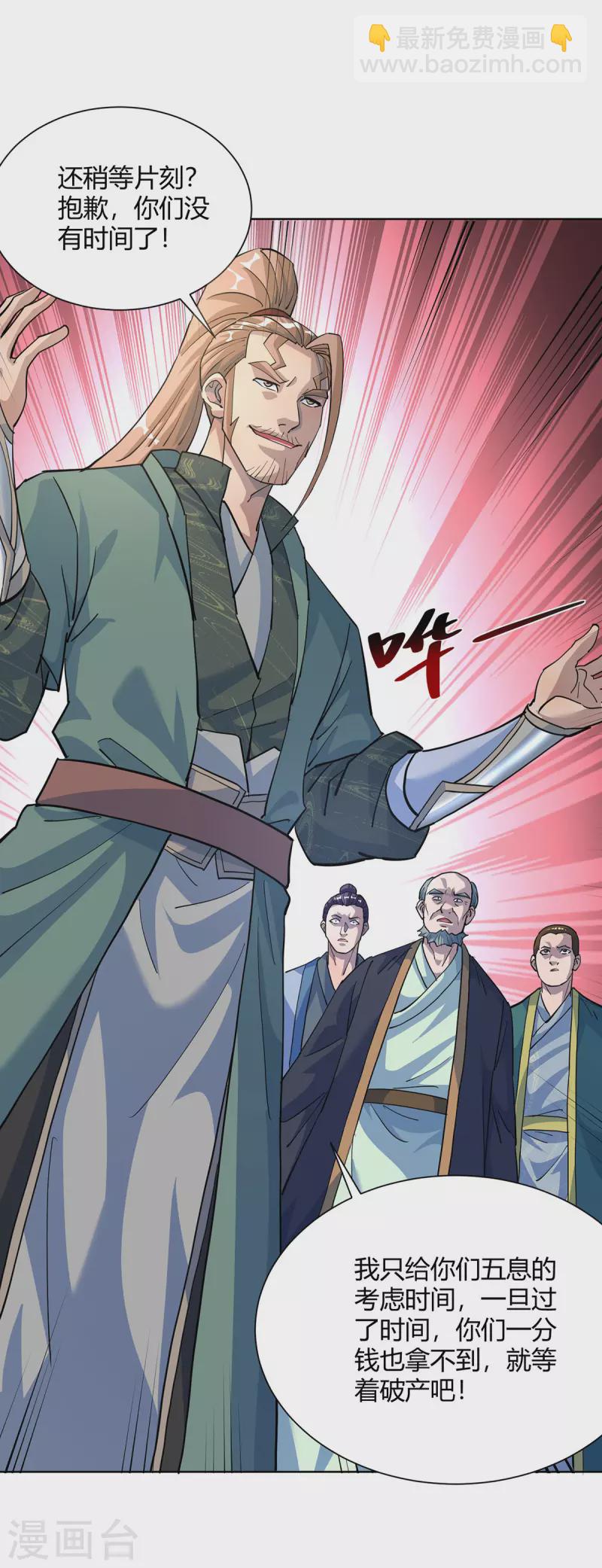 第302话 趁火打劫17