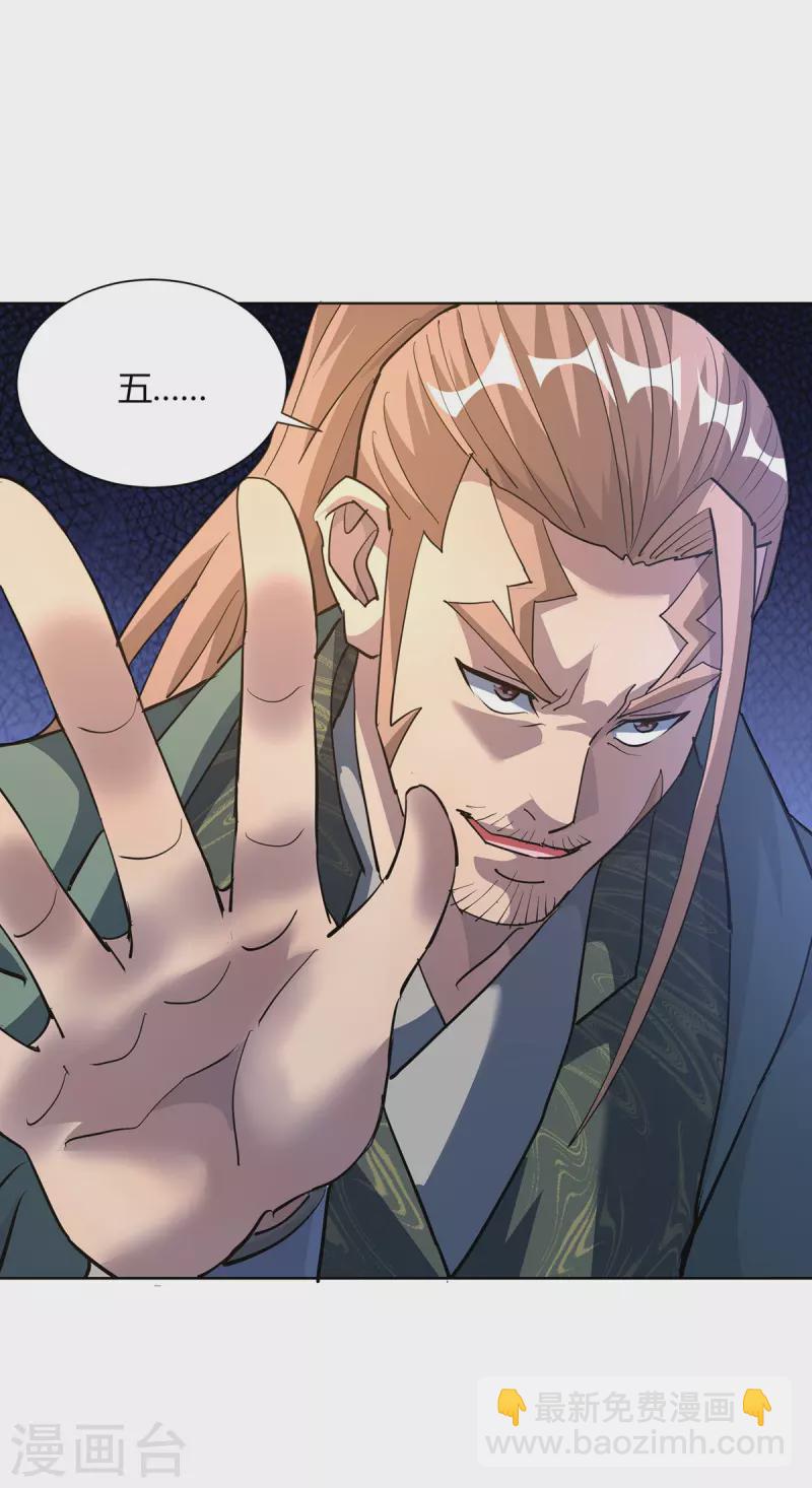 第302话 趁火打劫18