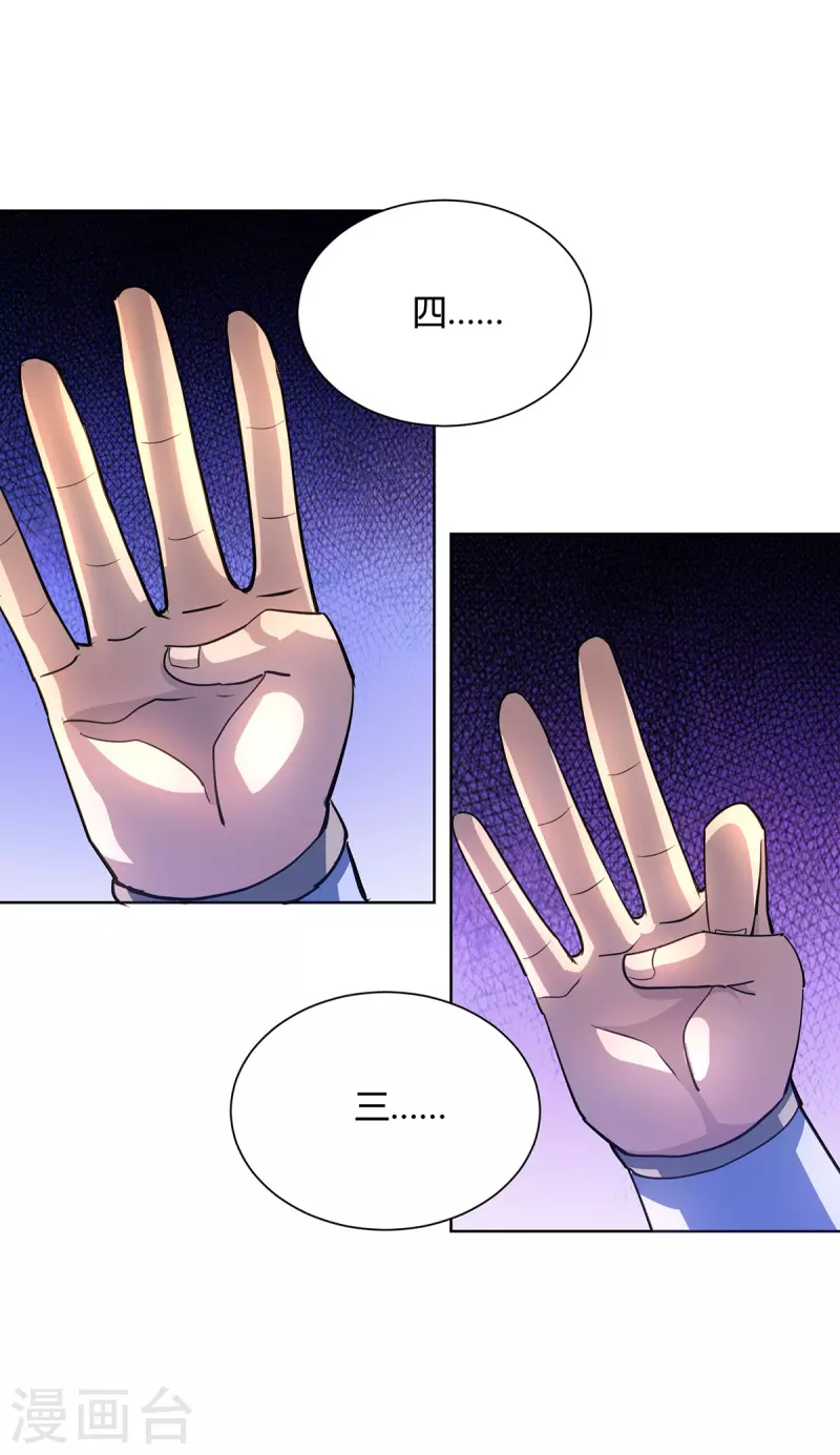 第302话 趁火打劫19