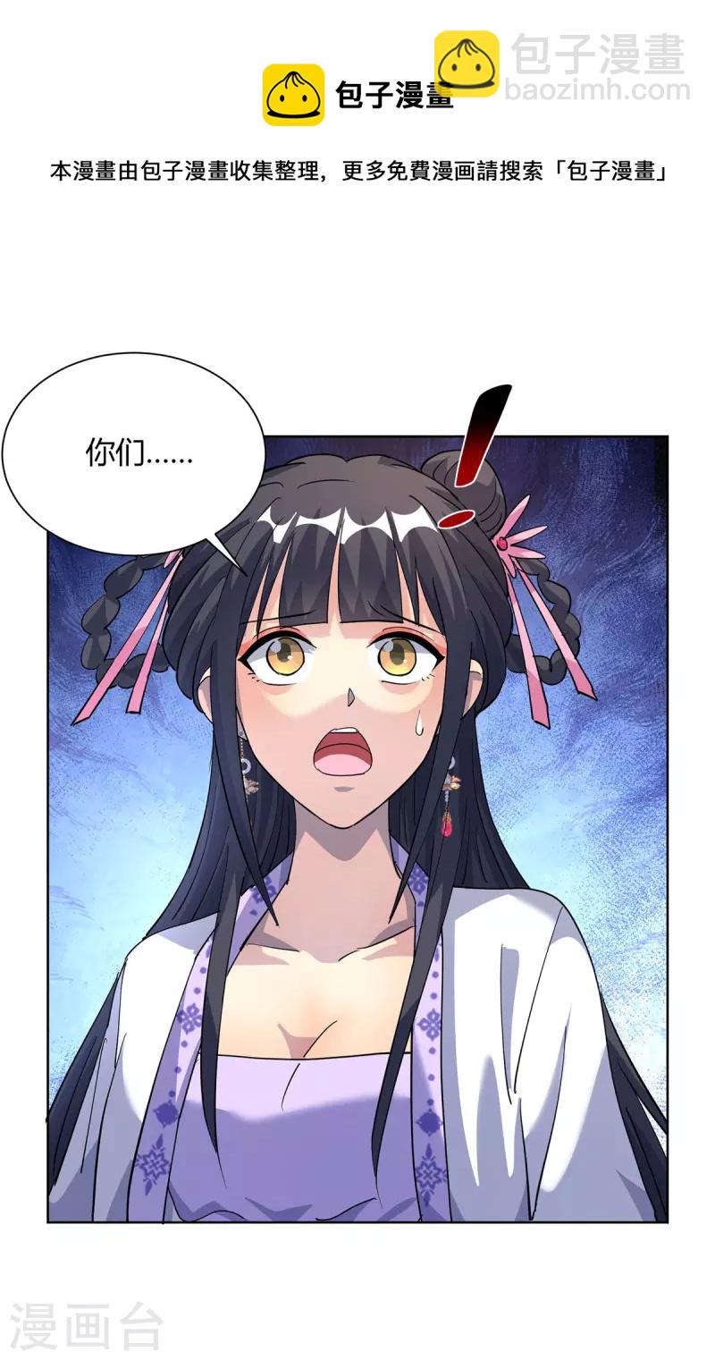 第302话 趁火打劫24