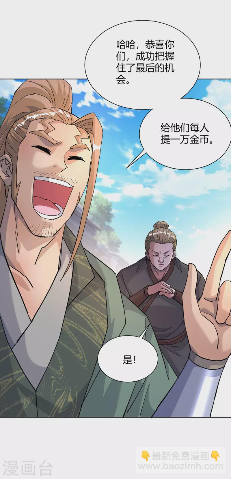 第302话 趁火打劫25