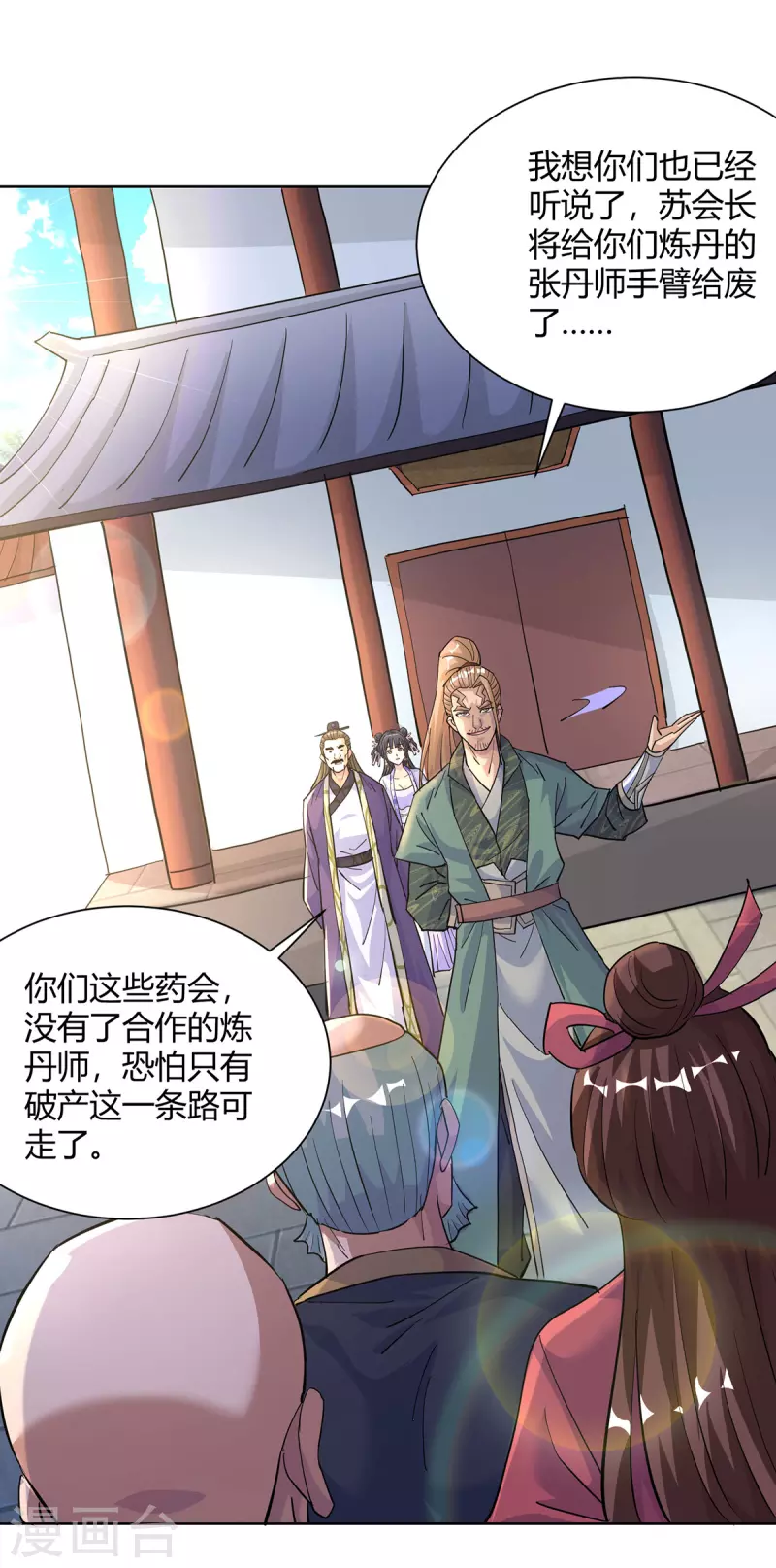 第302话 趁火打劫3