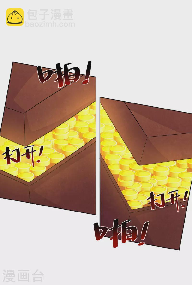 第302话 趁火打劫7