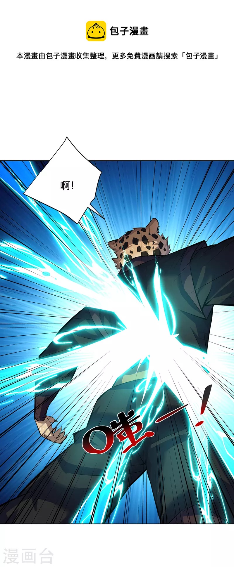 第306话 冥杀会0