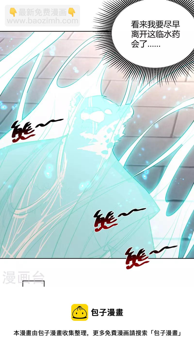 第306话 冥杀会20
