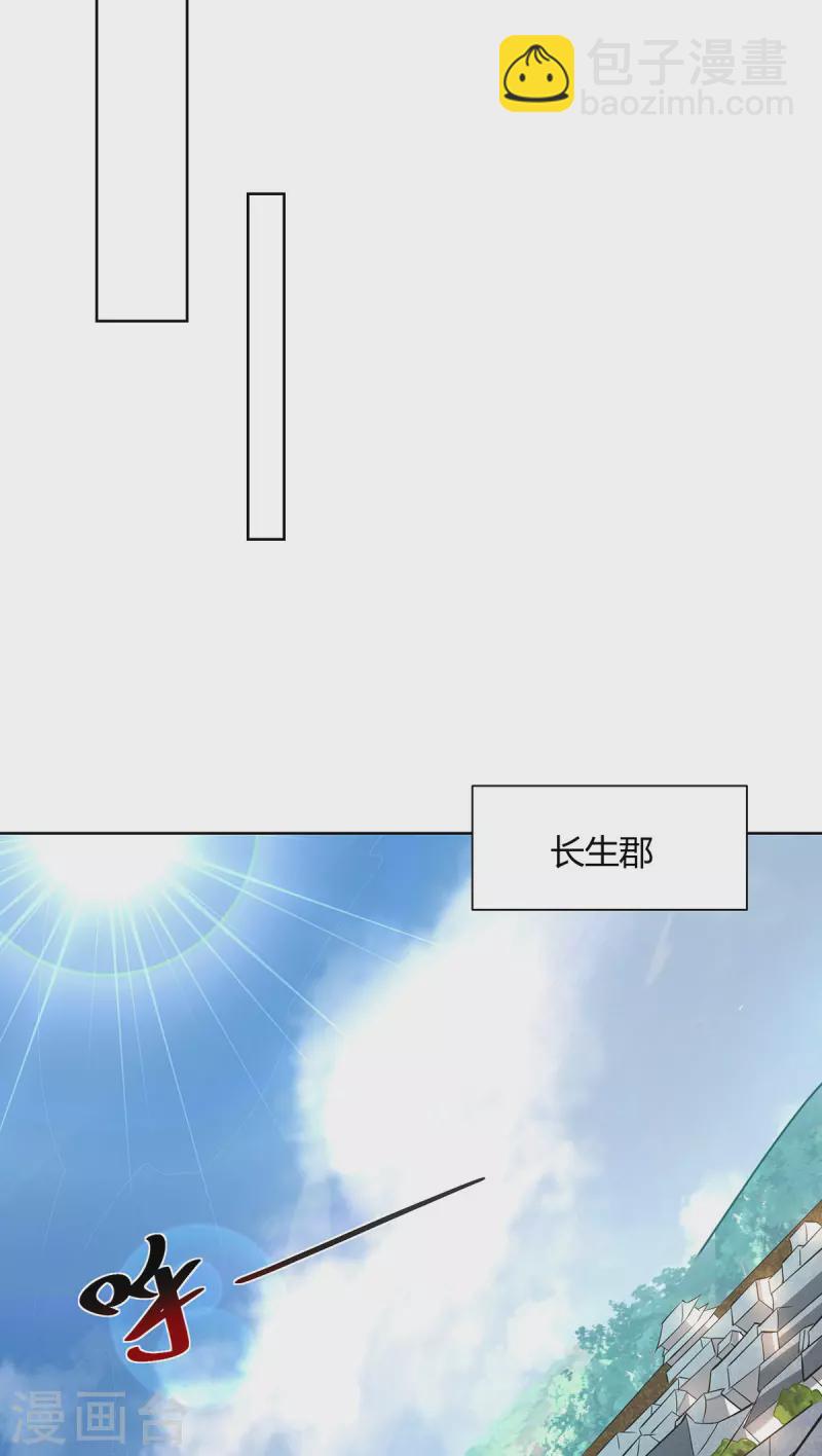 第306话 冥杀会21