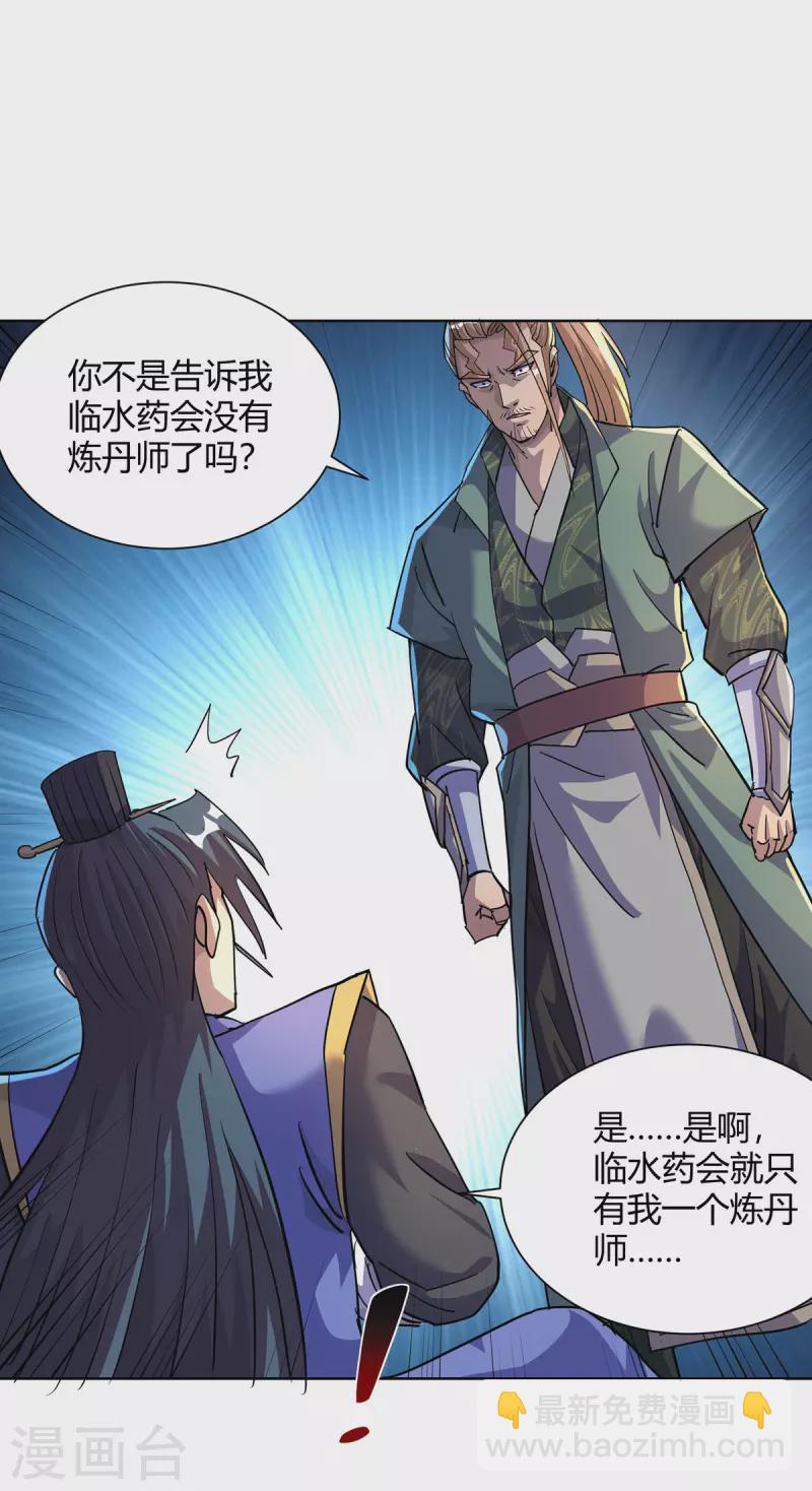第308话 合作11