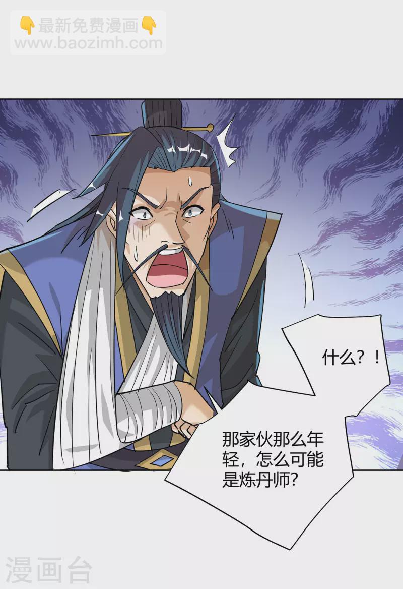 第308话 合作14