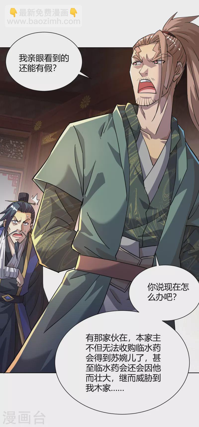 第308话 合作15