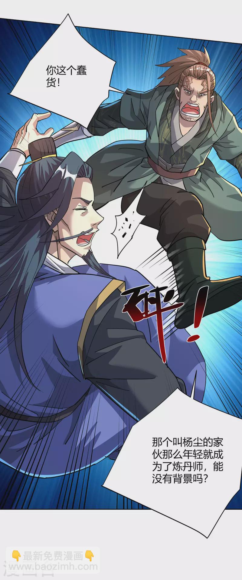 第308话 合作17