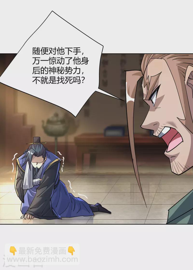 第308话 合作18