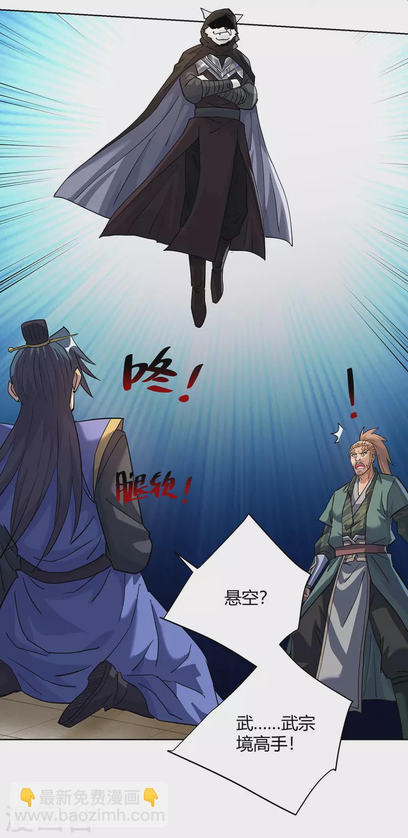 第308话 合作21
