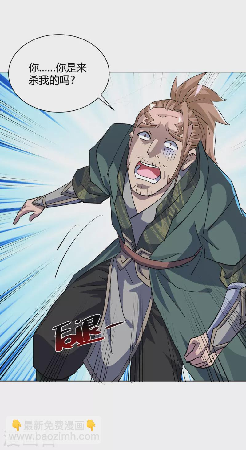 第308话 合作22