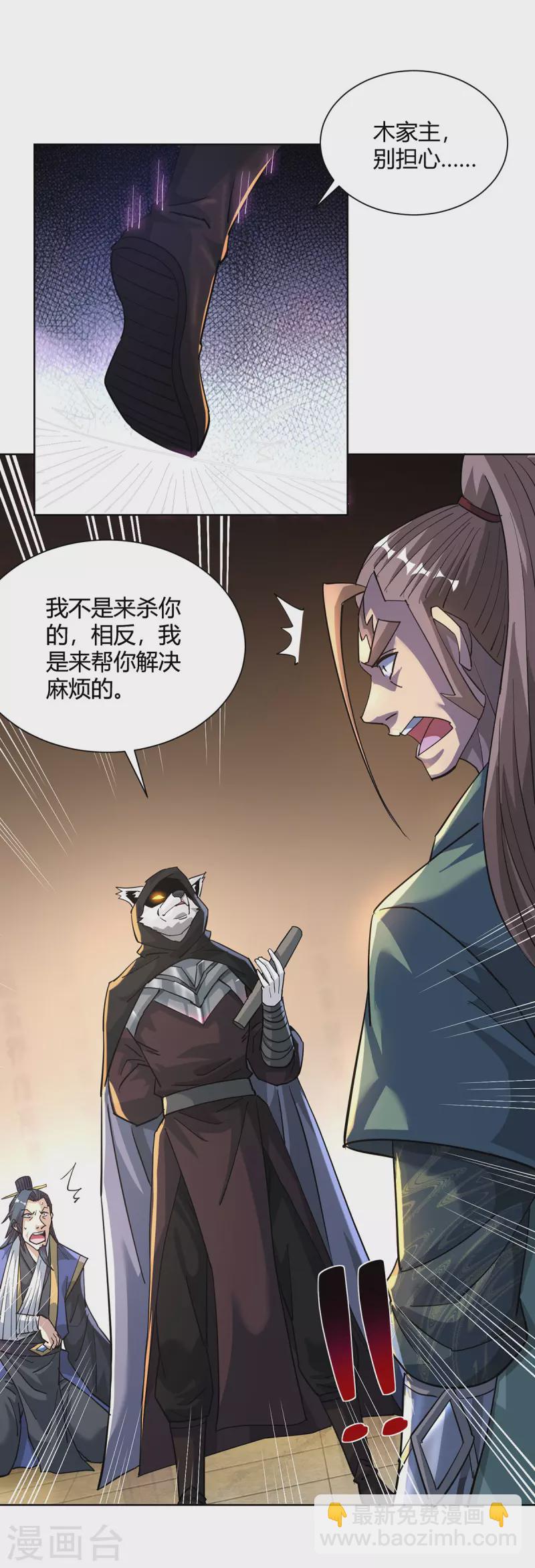 第308话 合作23
